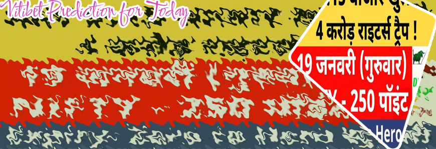 Vitibet prediction for tomorrow